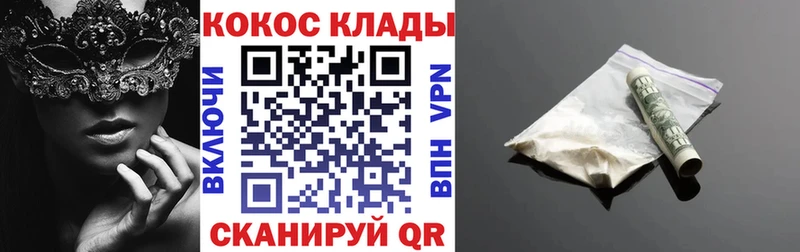 Купить Билибино COCAIN  ГАШ  mega зеркало  МАРИХУАНА  Кодеин 