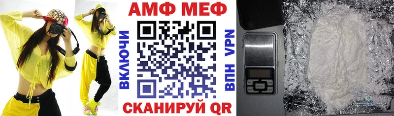 Amphetamine 98%  Билибино 