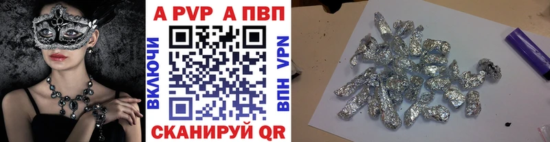 A-PVP СК КРИС  Билибино 
