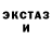 Ecstasy диски Mari Gegenava