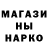 Амфетамин Розовый Fakov Brin