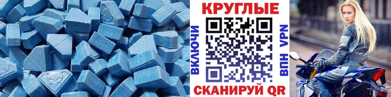 Экстази ешки kraken как зайти Билибино