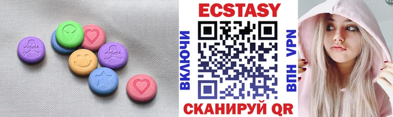 ЭКСТАЗИ XTC Билибино