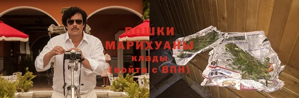 метамфетамин Богородицк
