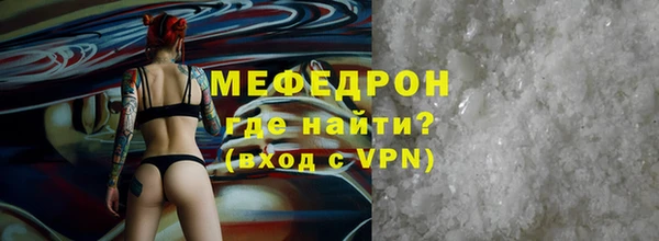 метамфетамин Богородицк