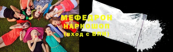 MDMA Premium VHQ Белоозёрский