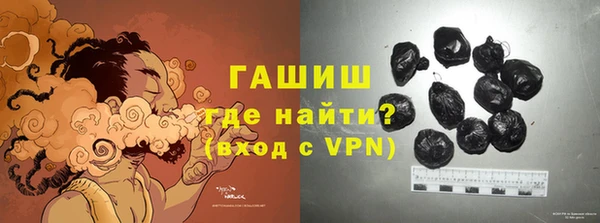 метамфетамин Богородицк
