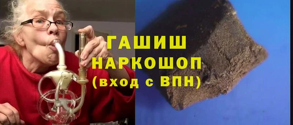 метамфетамин Богородицк