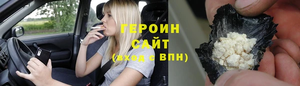 метамфетамин Богородицк