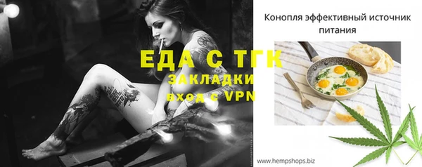 скорость Беломорск