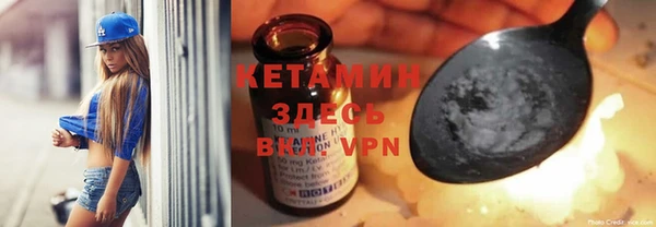 MDMA Premium VHQ Белоозёрский