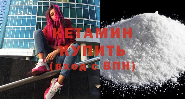 стаф Белокуриха
