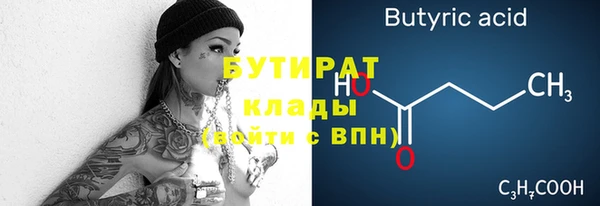 spice Богородск