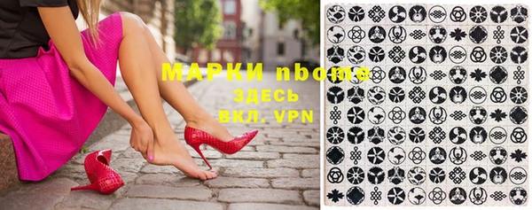 метамфетамин Богородицк