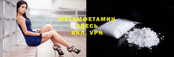 метамфетамин Богородицк