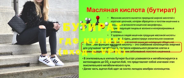 метамфетамин Богородицк