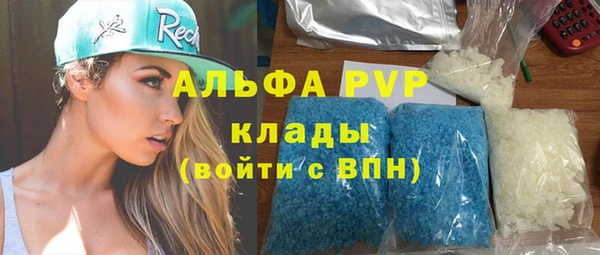 метамфетамин Богородицк