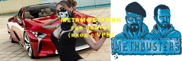метамфетамин Богородицк