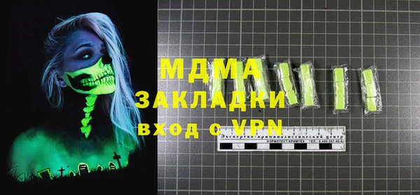 MDMA Premium VHQ Белоозёрский