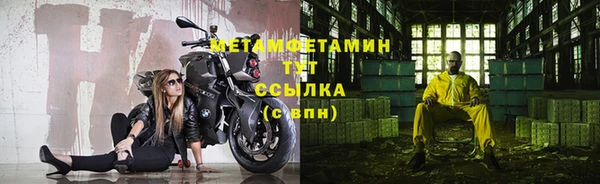 стаф Белокуриха
