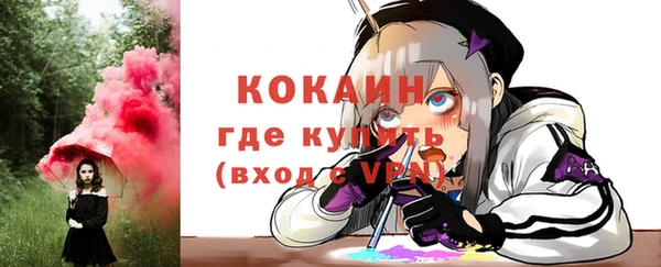 метамфетамин Богородицк
