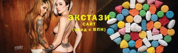 метамфетамин Богородицк