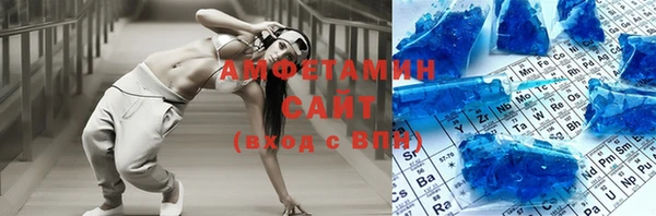 MDMA Premium VHQ Белоозёрский