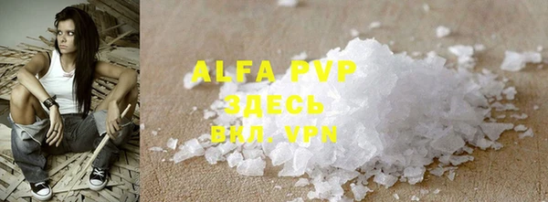 альфа пвп Пролетарск