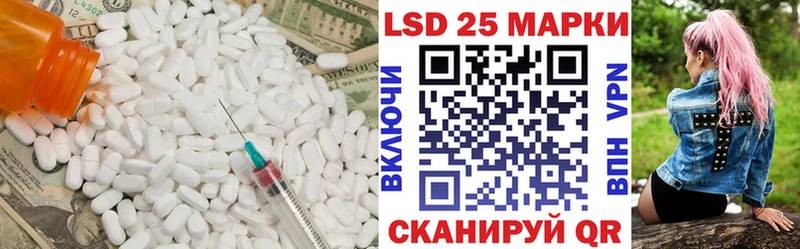 darknet состав  купить закладку  Билибино  LSD-25 экстази ecstasy 