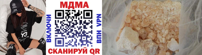 как найти   Билибино  MDMA молли 
