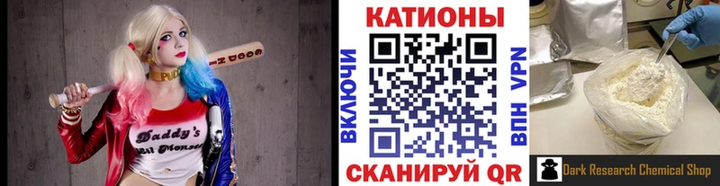 МЯУ-МЯУ 4 MMC  закладка  Билибино 