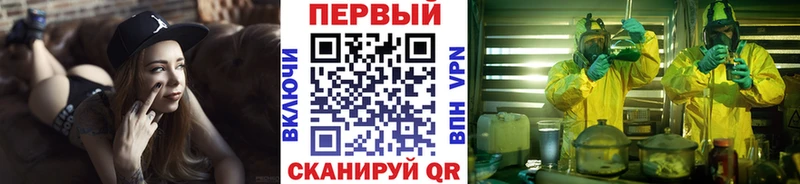МЕГА ССЫЛКА Билибино Метамфетамин мет
