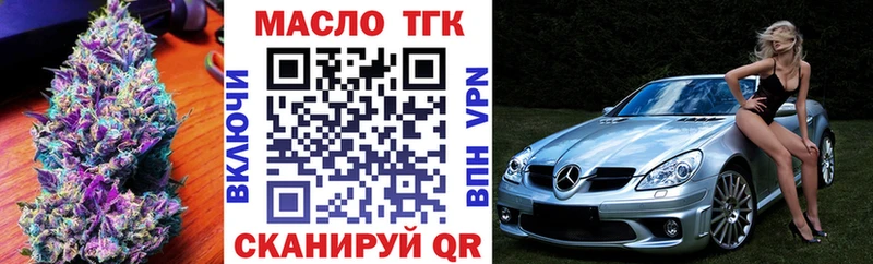 ТГК жижа наркотики Билибино